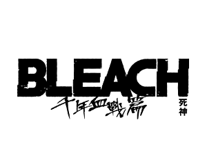 BLEACH 死神 千年血戰篇