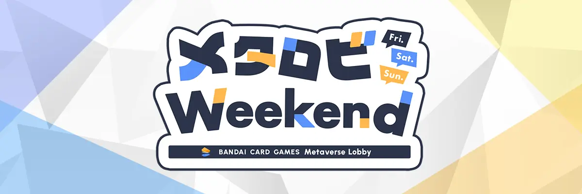 Metaverse Lobby Weekend