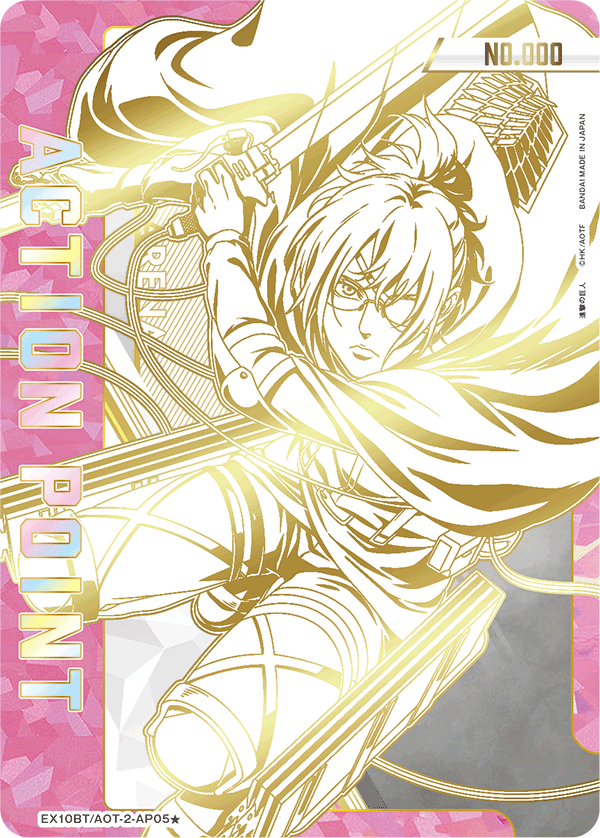 UNION ARENA 補充包進擊的巨人Vol.2 【EX10BT】 − PRODUCTS