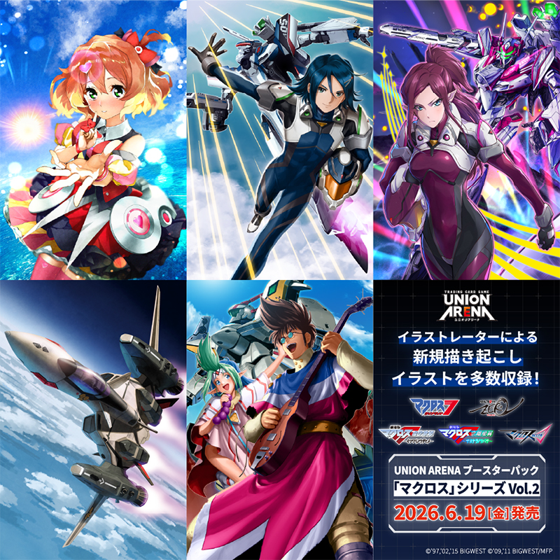 UNION ARENA 補充包「超時空要塞」系列Vol.2 【EX14BT】 − PRODUCTS