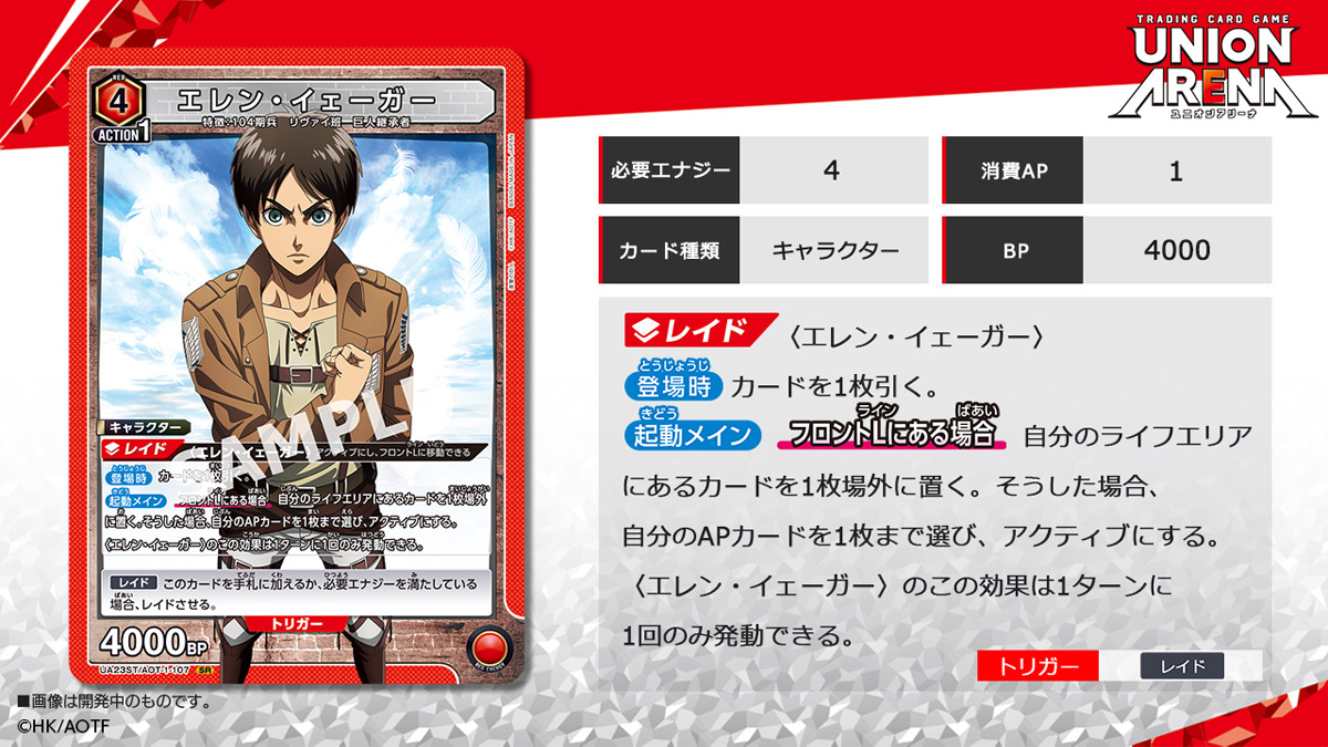 UA23ST/AOT-1-107