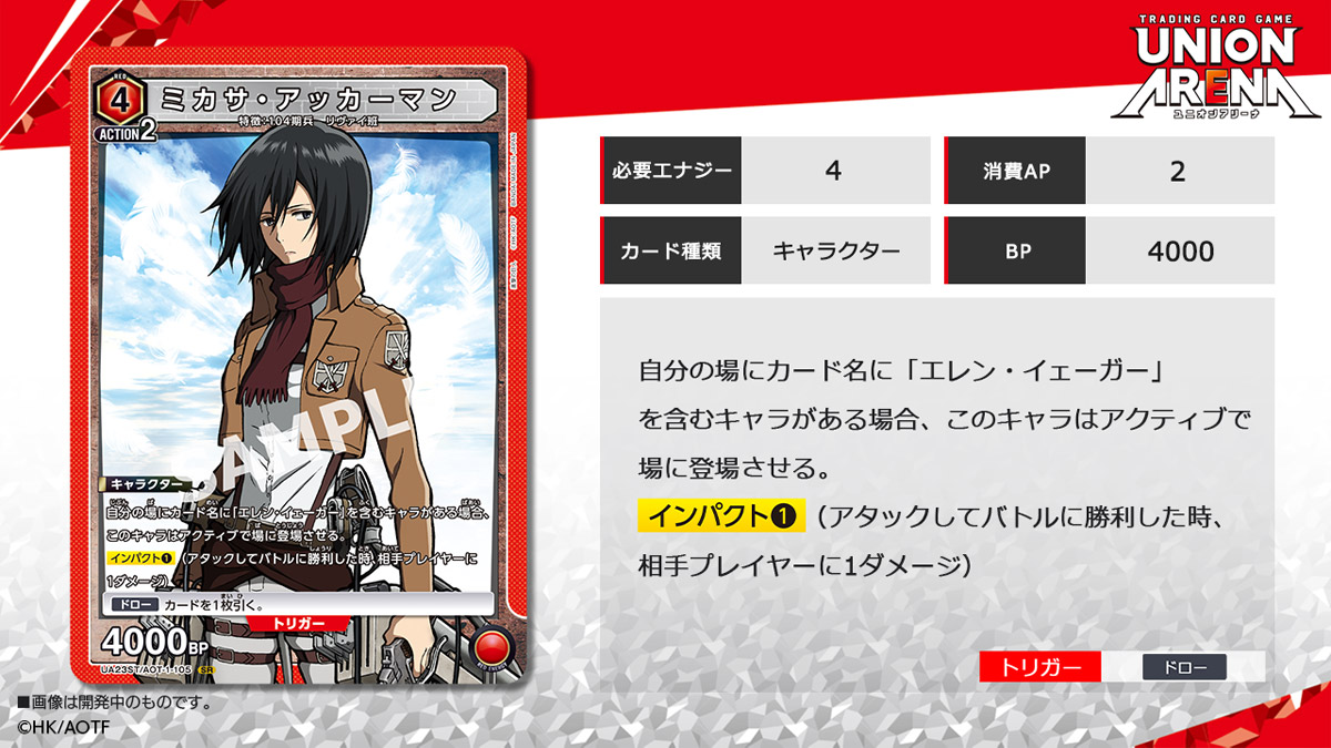UA23ST/AOT-1-105