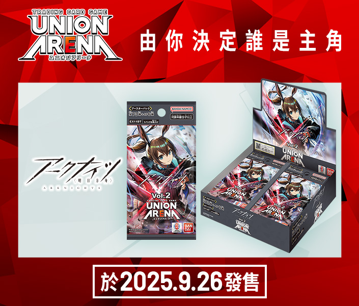 BANDAI　NAMCO　ENTERTAINMENT　FESTIVAL2019 BANDAI NAMCO ENTERTAINMENT FESTIVAL2019 Bandai Namco Toys