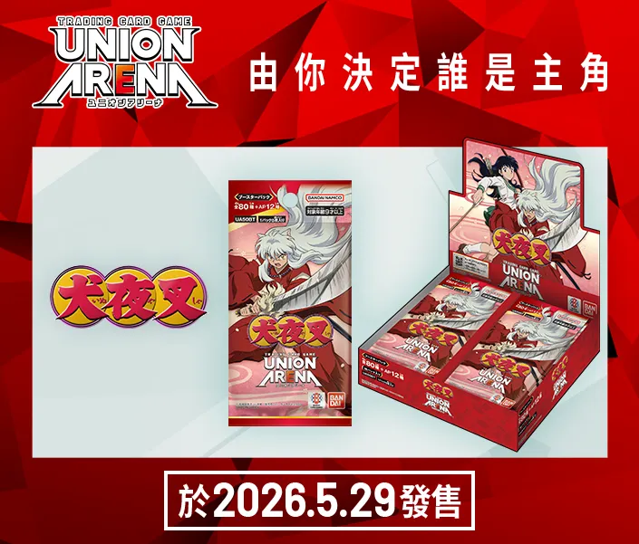 UNION ARENA