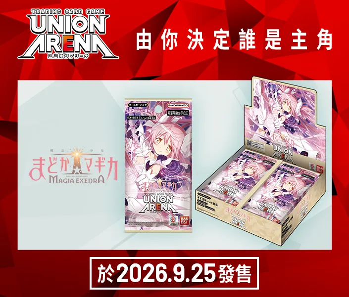 PRODUCTS｜UNION ARENA｜UNIONARENA