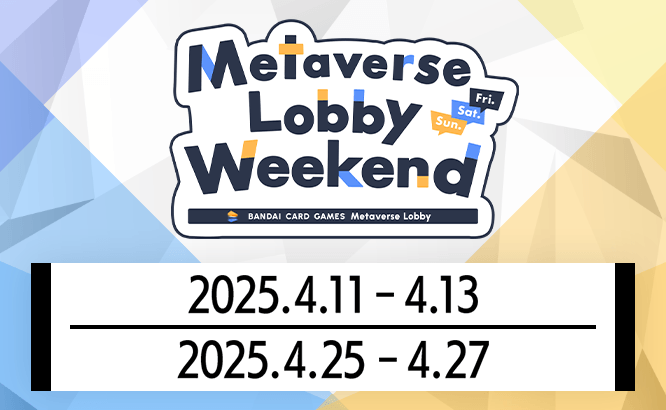 Metaverse Lobby Weekend