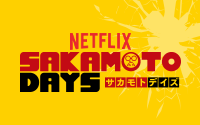 SAKAMOTO DAYS 坂本日常